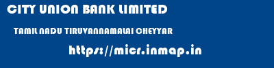 CITY UNION BANK LIMITED  TAMIL NADU TIRUVANNAMALAI CHEYYAR   micr code